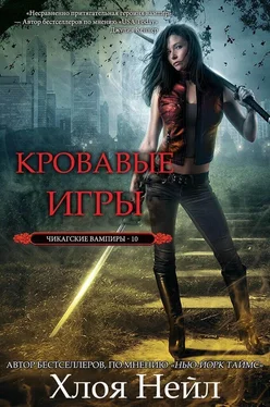 Хлоя Нейл Кровавые игры обложка книги