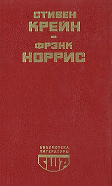 Фрэнк Норрис Спрут обложка книги