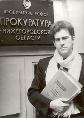 Часть II Немного Истории На картине французской художницы Мари ВижеЛебрен - фото 2