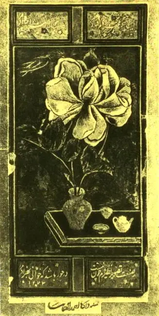 Роза Миниатюра Абдулхалика Махмуда 18561857 гг О сердце затяни свой - фото 15