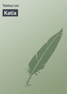 Лев Толстой Katia обложка книги