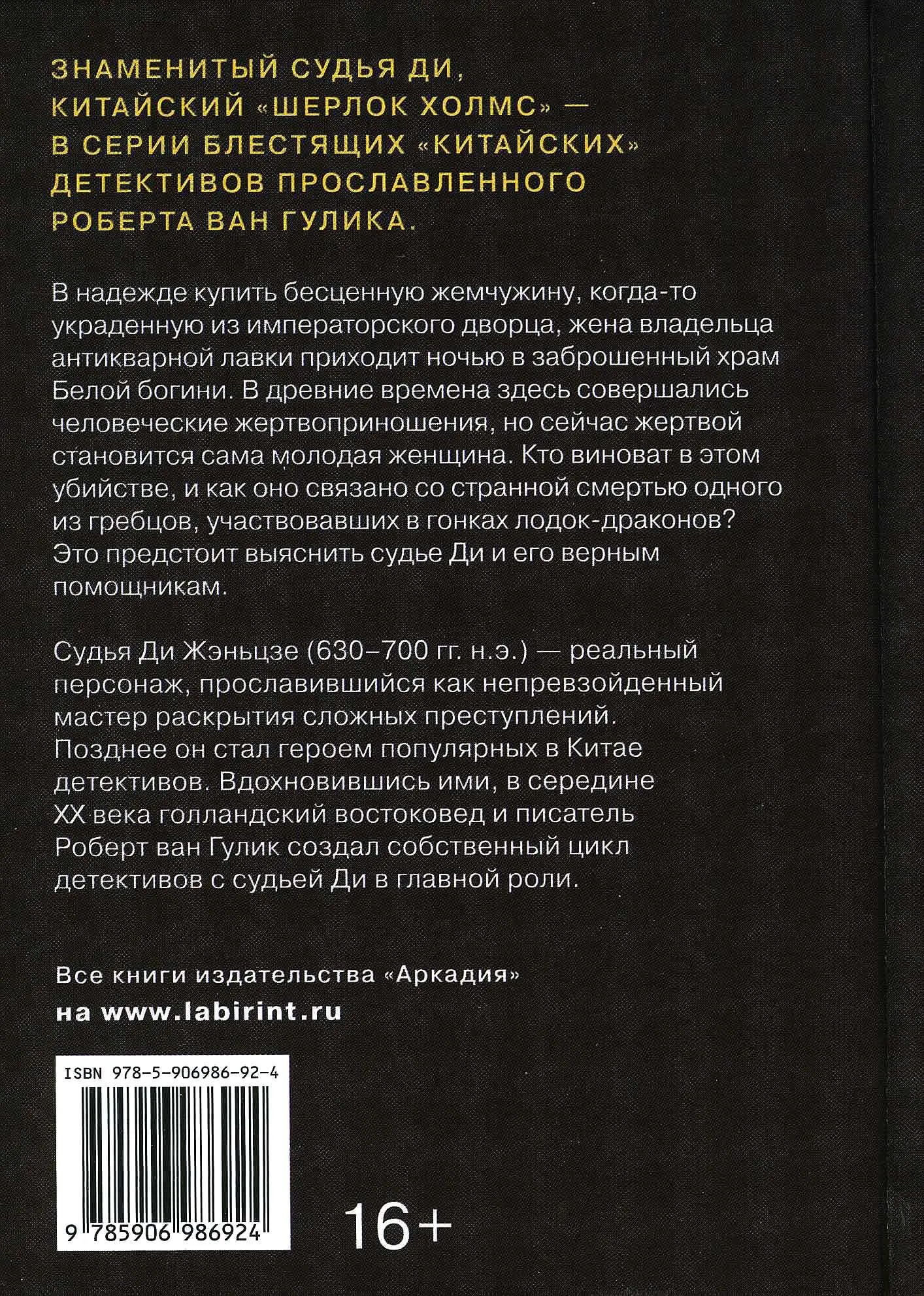1 Мера длины составляющая примерно 500 м 2 Мера длины составляющая 33 см - фото 13