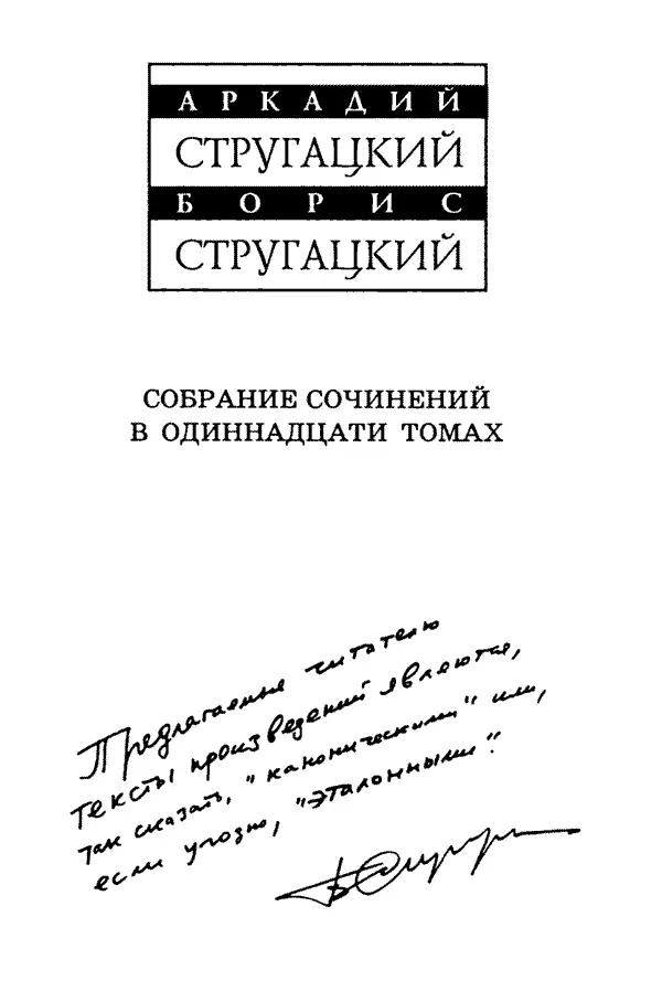 ПОПЫТКА К БЕГСТВУ I Хороший сегодня будет день сказал вслух Вадим Он - фото 3