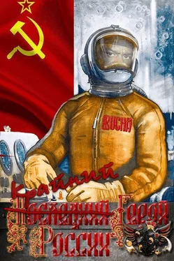 Павел Кольцов Крайний Герой России [СИ] обложка книги