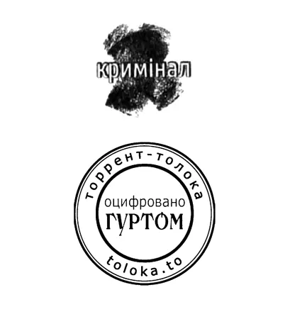 Куди ми не можемо ввійти самі дістаємося за допомогою математики Створюємо з - фото 1