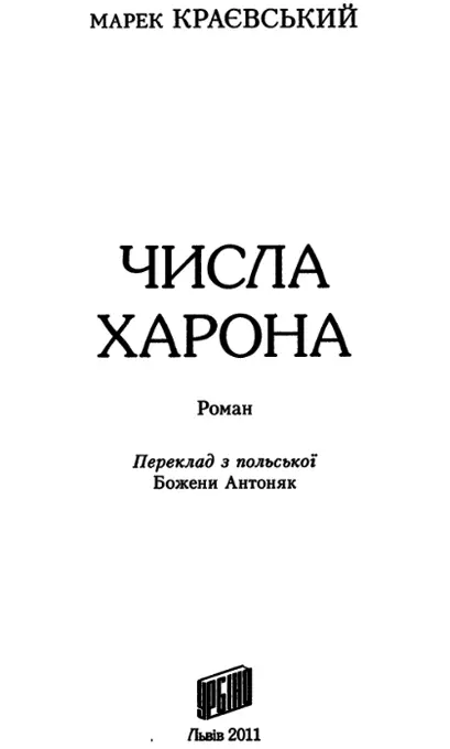 Куди ми не можемо ввійти самі дістаємося за допомогою математики Створюємо з - фото 2