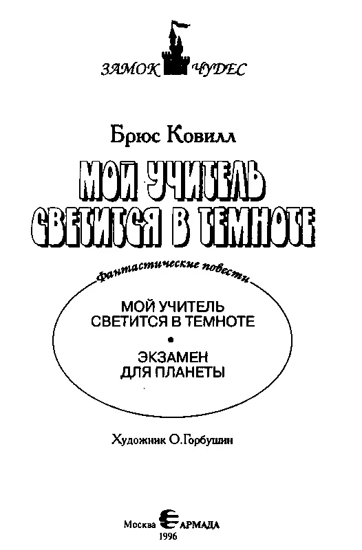 Похоже я никому не нужен эта мысль бродила в голове юного американца - фото 2