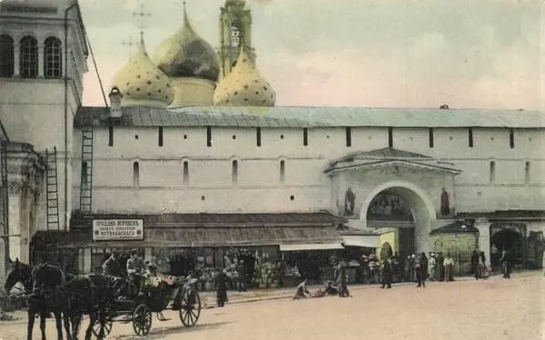 У стен ТроицеСергиевой Лавры Фотография конца XIX в По возвращении Василий - фото 4