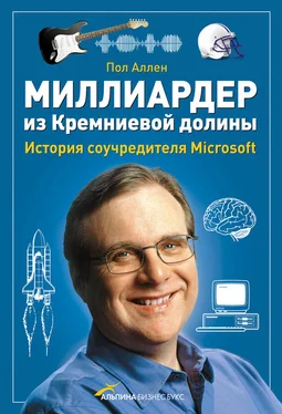 Пол Аллен Миллиардер из Кремниевой долины [История соучредителя Microsoft] [litres] обложка книги