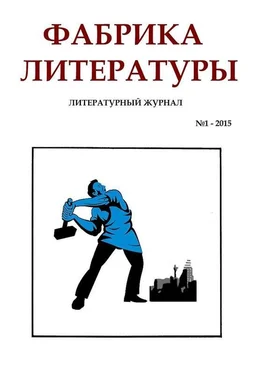 Валерий Бочков Ферзевый гамбит [сетевая публикация] обложка книги