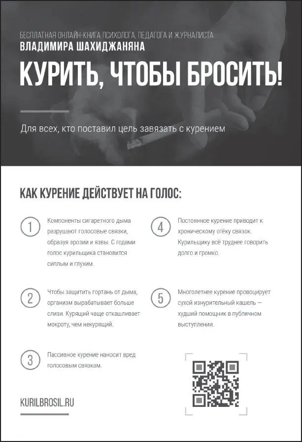 Слова самый сильный наркотик из всех какие изобрело человечество Джозеф - фото 3
