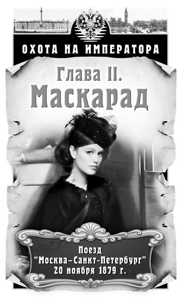 20 ноября 1879 г Москва Треклятые штудентики дородного вида баба - фото 2