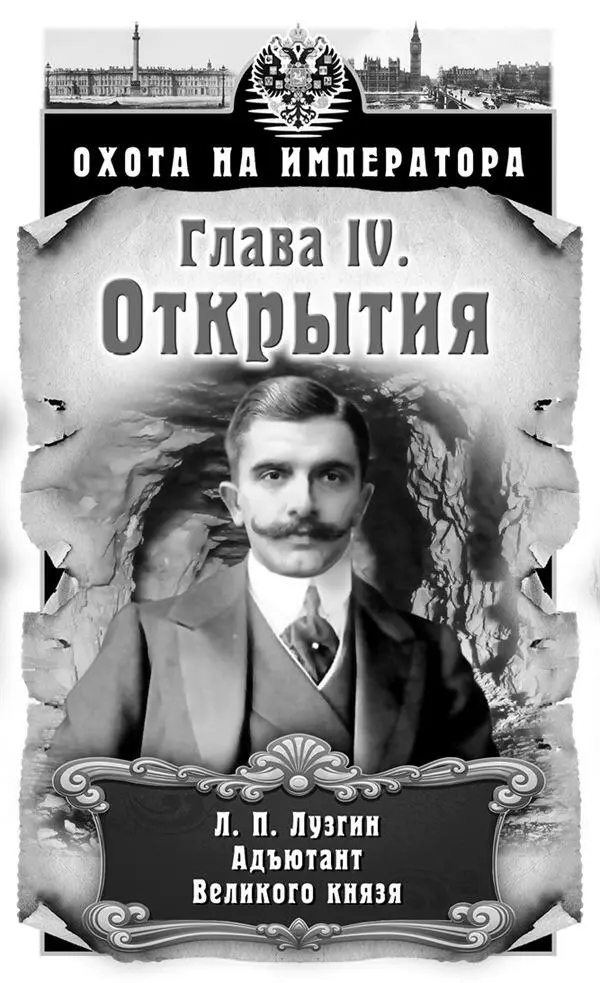 23 ноября 1879 г Москва Благовест Андроникова монастыря призвал к началу - фото 4