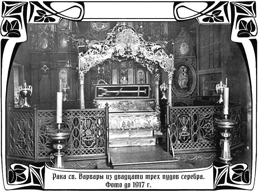 История эта начиналась как красивая сказка жилабыла девушка такой - фото 2