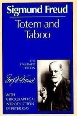 Зигмунд Фрейд Totem and Taboo обложка книги