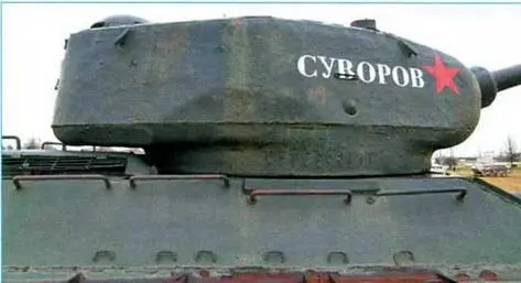 Правый борт в деталях Обратите внимание на форму пробок пистолетных портов и - фото 27
