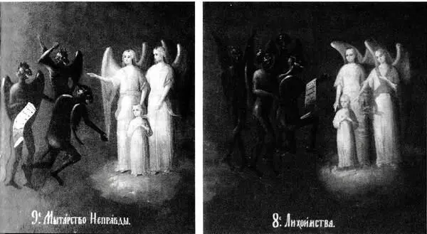 Скажу что у него не было ни малейшего страха ни малейшего ропота ни малейшей - фото 3