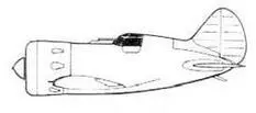 И16 тип 5 I16 type 5 И3 The IЗ НВ1 NV1 - фото 262