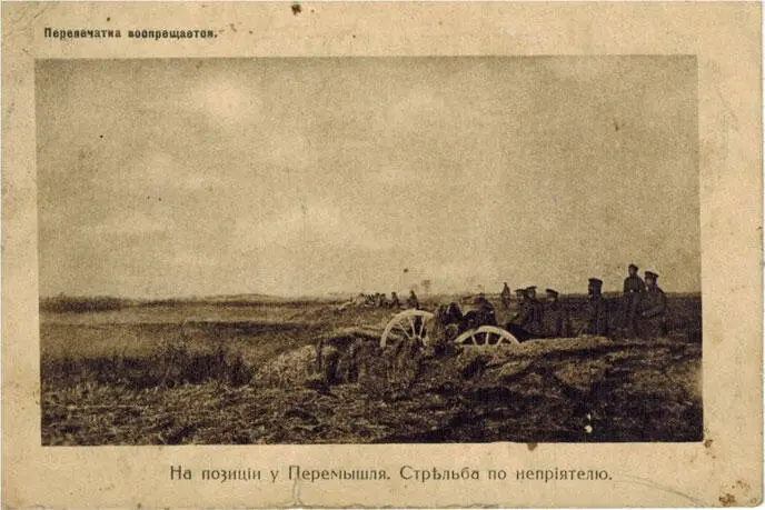 Неожиданный поворот Даже не знаю что и думать Сижу поздно уже ночь - фото 3