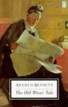 Arnold Bennett The Old Wives' Tale обложка книги