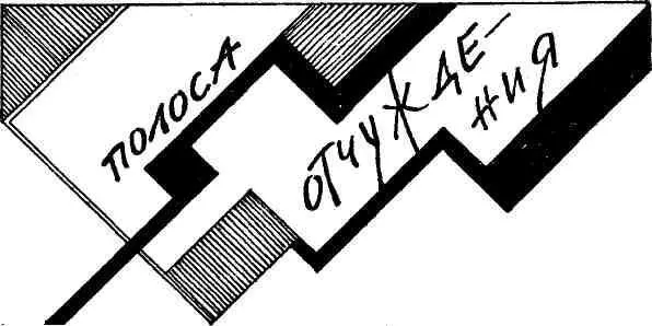 Я живу в двухэтажном деревянном доме каких ныне уже не строят в городах Ни - фото 3