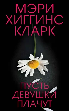 Мэри Кларк Пусть девушки плачут обложка книги