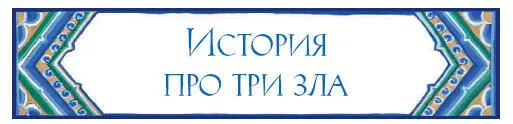 Кещё дикий и непредсказуемый как тигр Когда он шёл по улице все мгновенно - фото 106