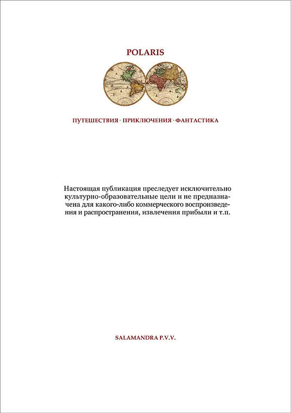 Примечания 1 Жилых мест жилья 2 Картома кортома аренда оброчное - фото 3