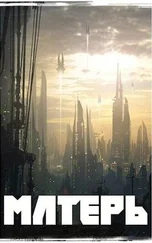 Рост Толбери - Матерь [СИ]