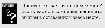 Краткая история деривативов Приведенный ниже краткий исторический очерк - фото 14