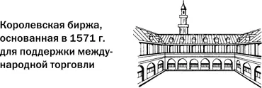 Одним из наиболее ценных сортов тюльпана считался Semper Augustus В 1636 году - фото 16