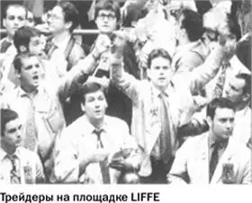 Деривативы Курс для начинающих - фото 29