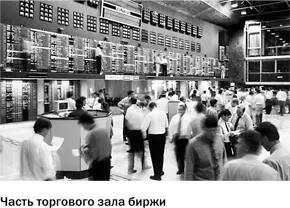 Мари Полик трейдер торгующий казначейскими облигациями в биржевом зале - фото 39