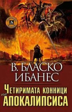 Висенте Бласко Ибаньес Четиримата конници на Апокалипсиса обложка книги