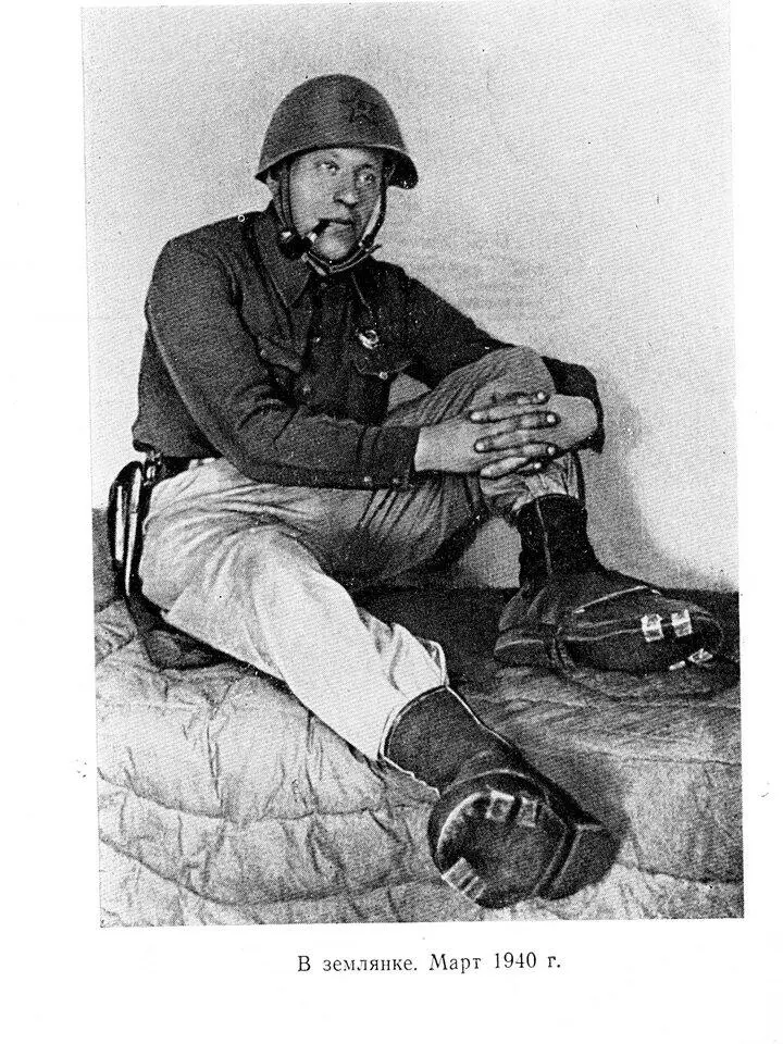30 июня 1941 года в бою с фашистами на пограничной заставе в городе Светогорске - фото 14
