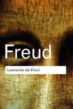 Зигмунд Фрейд Leonardo da Vinci обложка книги