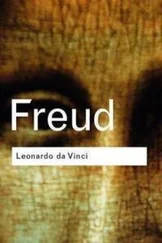 Зигмунд Фрейд - Leonardo da Vinci
