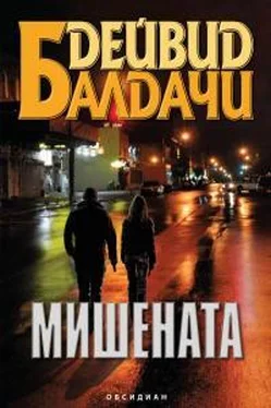 Дэвид Балдаччи Мишената обложка книги