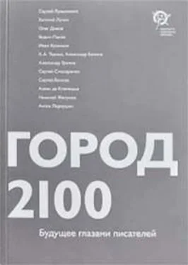 Антон Первушин Детектив на вершине КРЭЗИ обложка книги