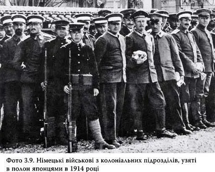Переворот Зламні моменти в країнах що переживають кризу - фото 29
