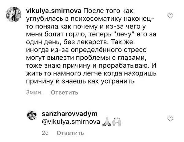 Как понять что конфликт разрешился Все очень просто конфликт разрешен если - фото 77