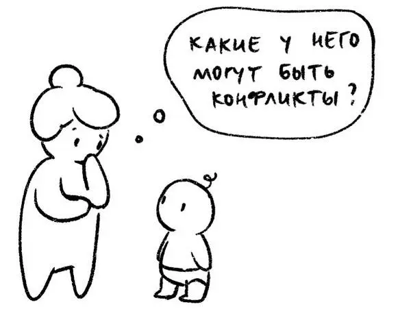 Из остеопатической практики На сеанс приходит мама с ребенком у которого - фото 78