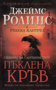 Джеймс Роллинс Пъклена кръв обложка книги