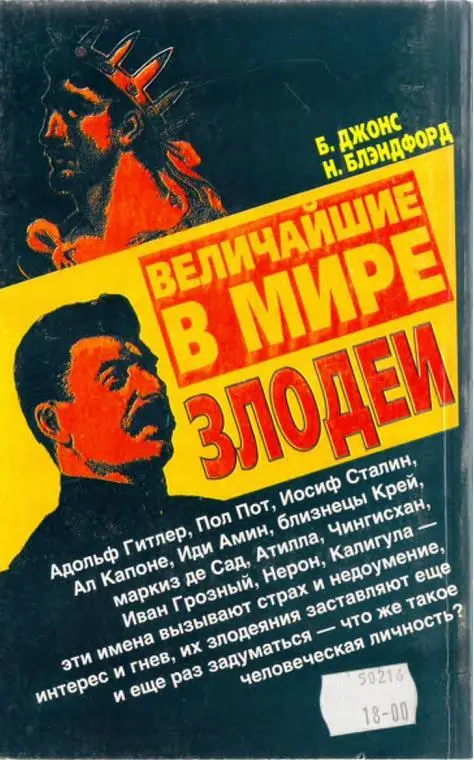 Примечания 1 Галлон 378 литра - фото 3