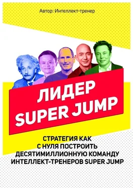 Владимир Довгань Лидер Super Jump