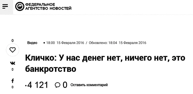 Посещение Дома учителя мне очень не понравилось Было ясно что я совершаю - фото 3