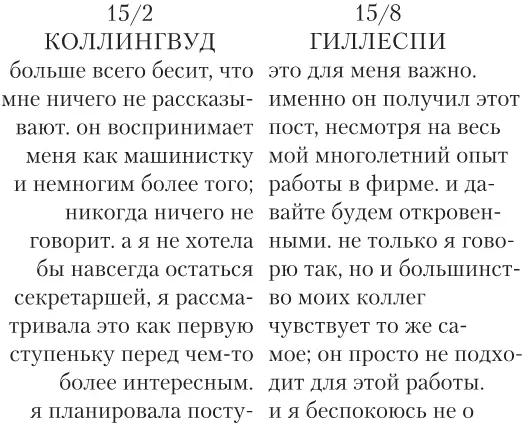 Стефани лежала голая на кровати наслаждаясь кратким мигом удовлетворения Это - фото 1