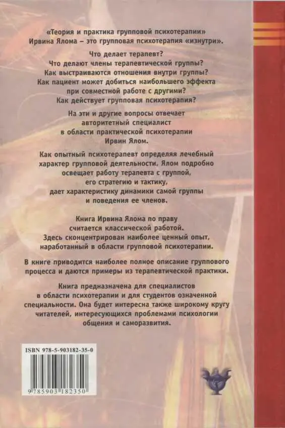 Примечания 1 Не пациентов а прежде всего студентовмедиков обитателей - фото 10