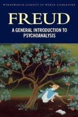 Зигмунд Фрейд A General Introduction to Psychoanalysis обложка книги