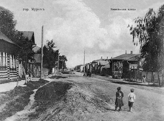 Никольская улица в Муроме Открытка начала XX в Здание Государственного банка - фото 3